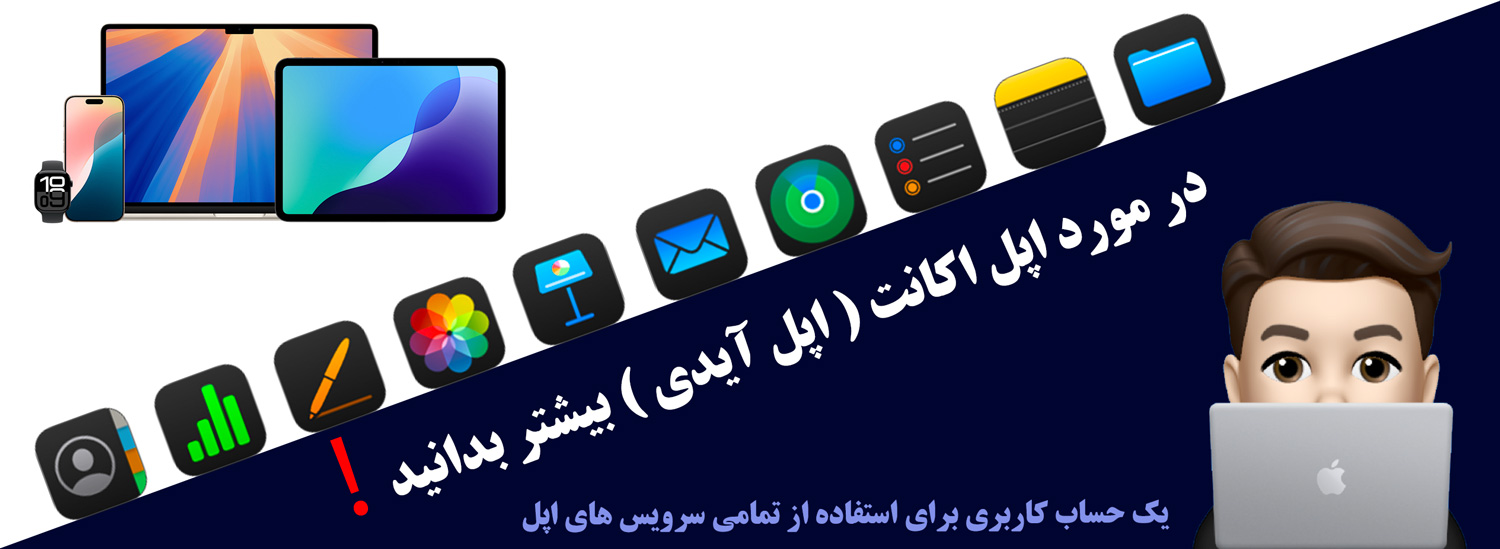 انواع ساعت هوشمند اپل